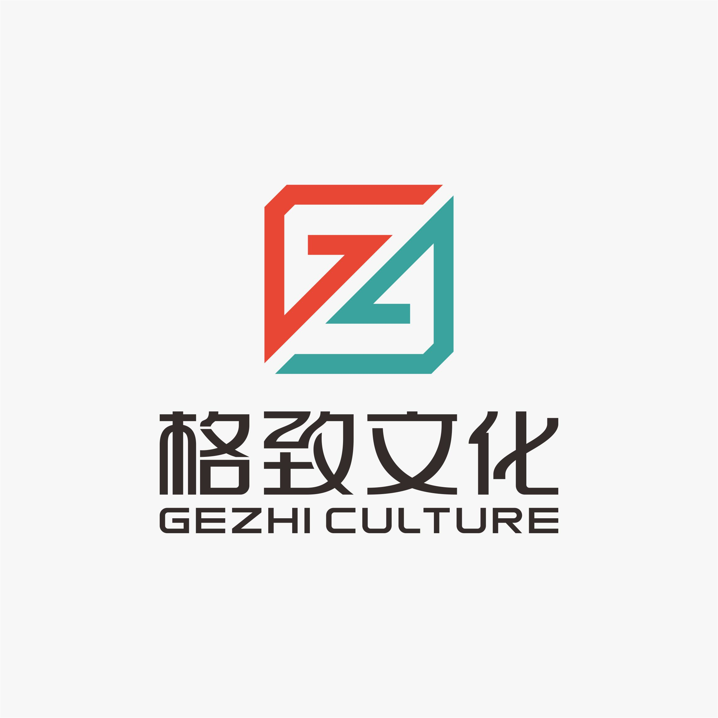 格致文化logo设计