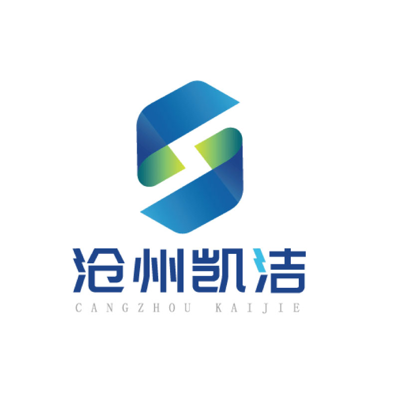 沧州凯洁logo设计