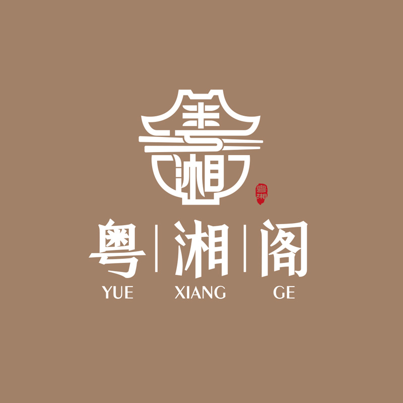 粤湘阁logo设计