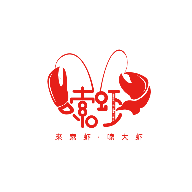 索蝦餐飲logo設計