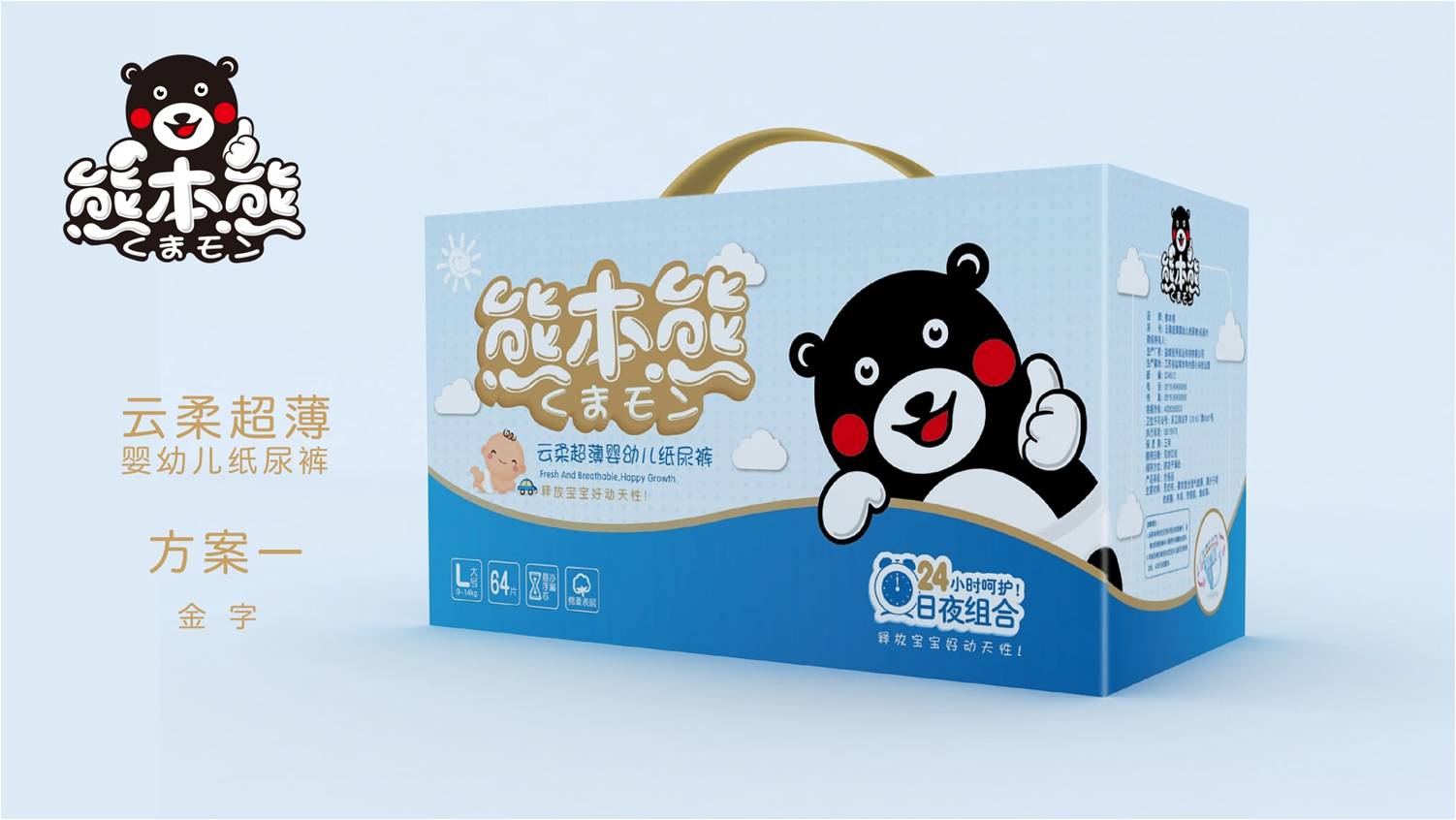 2023重庆礼盒包装设计公司作品排名前六名单公布 