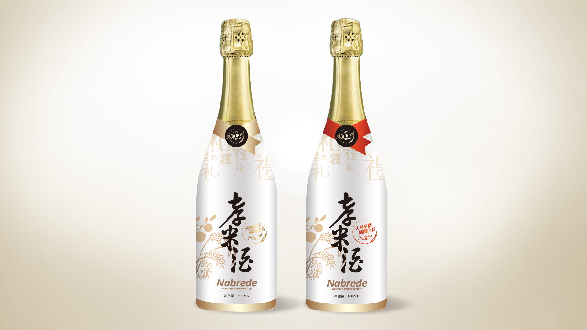知名郑州瓶型设计公司案例TOP3名单公开 
