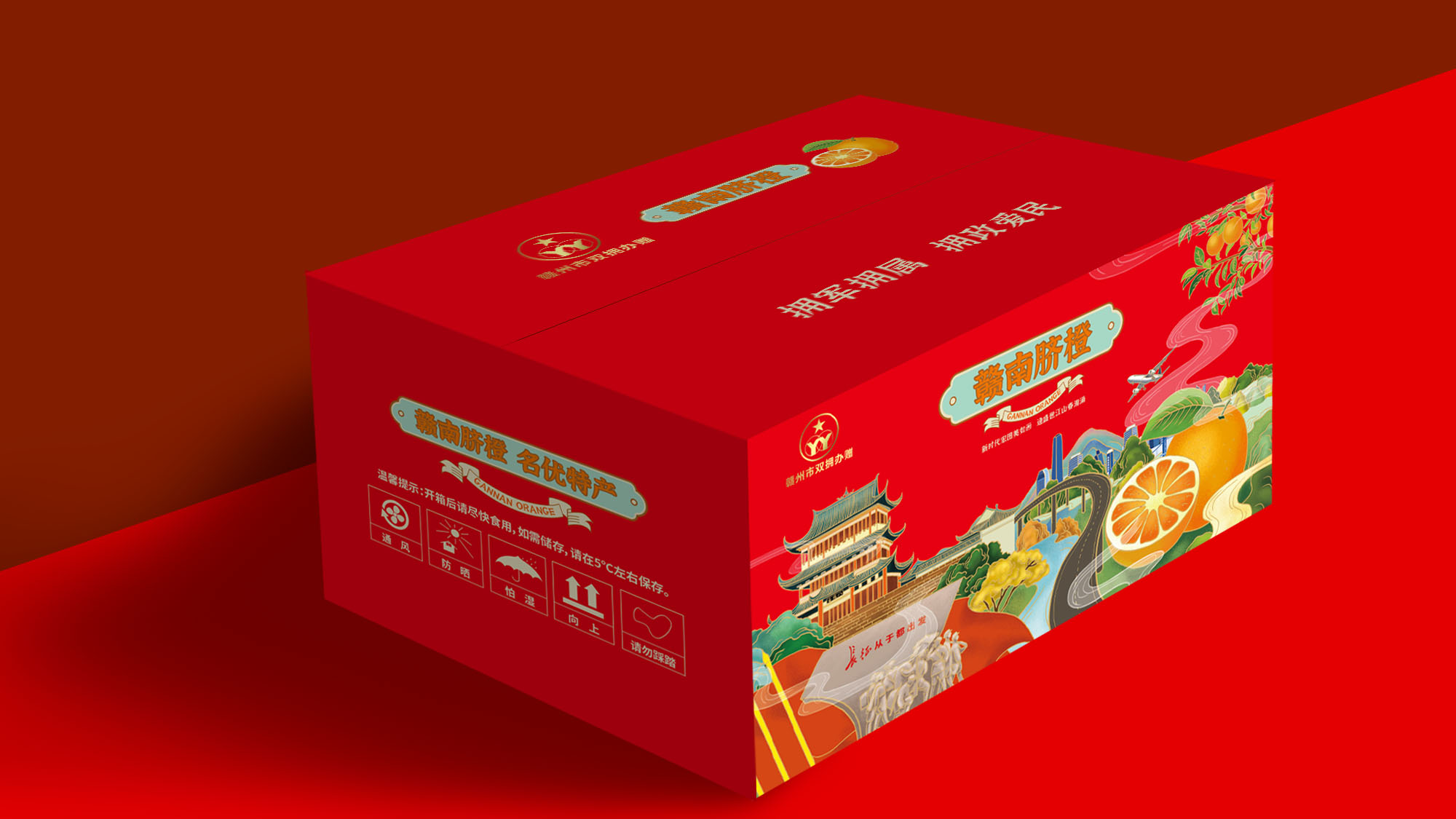 2023济南礼盒包装设计公司案例TOP5名单推出 