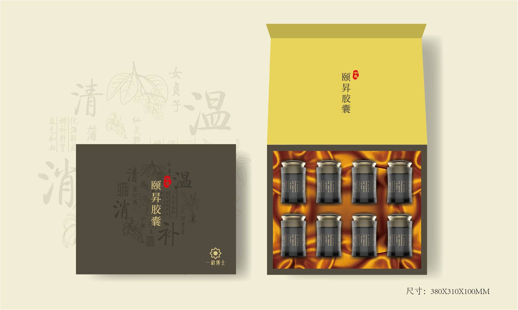 畅销扬州礼盒包装设计公司作品TOP3名单发布 