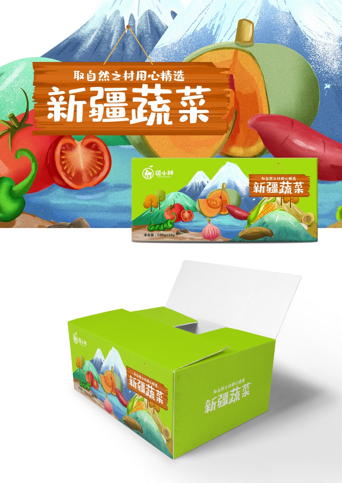 热门贵州礼盒包装设计公司作品排名前十名单推出 
