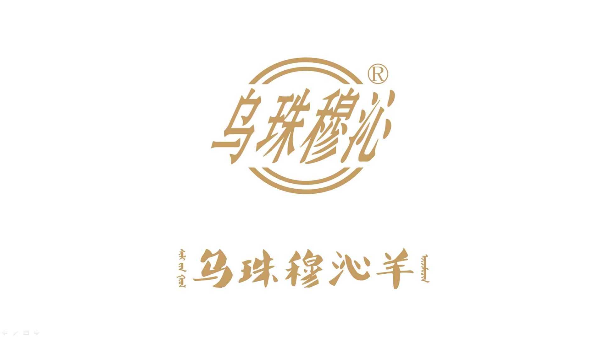 经典芜湖包装设计公司案例TOP3名单发布 
