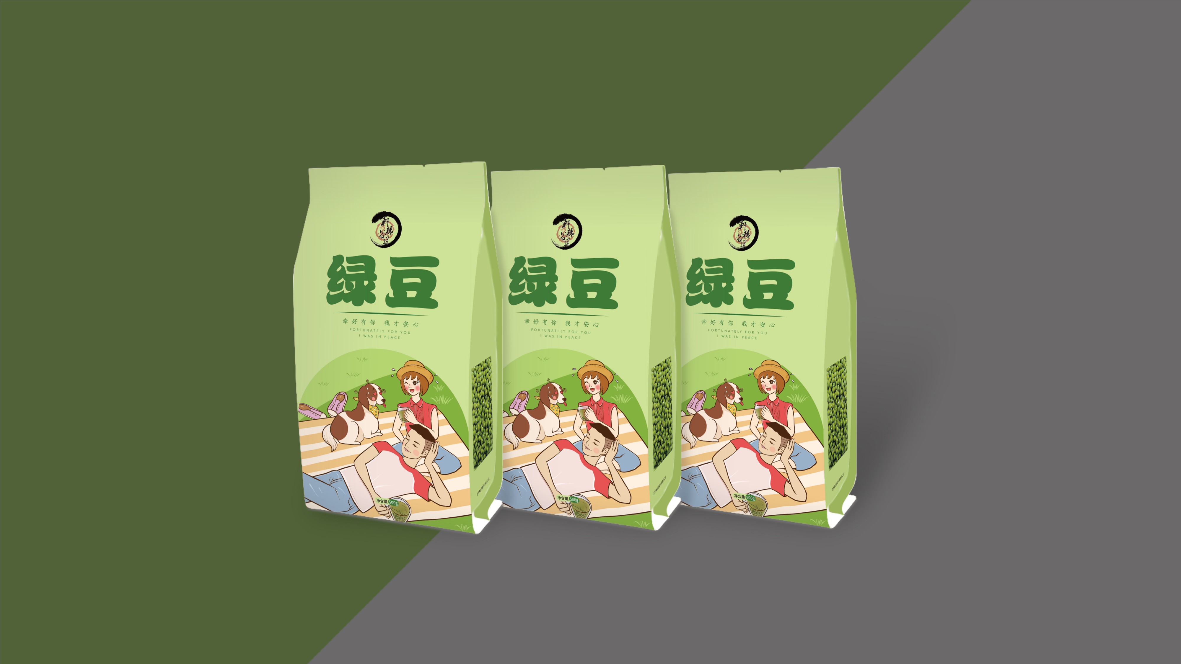 轩辕谷道食品包装设计