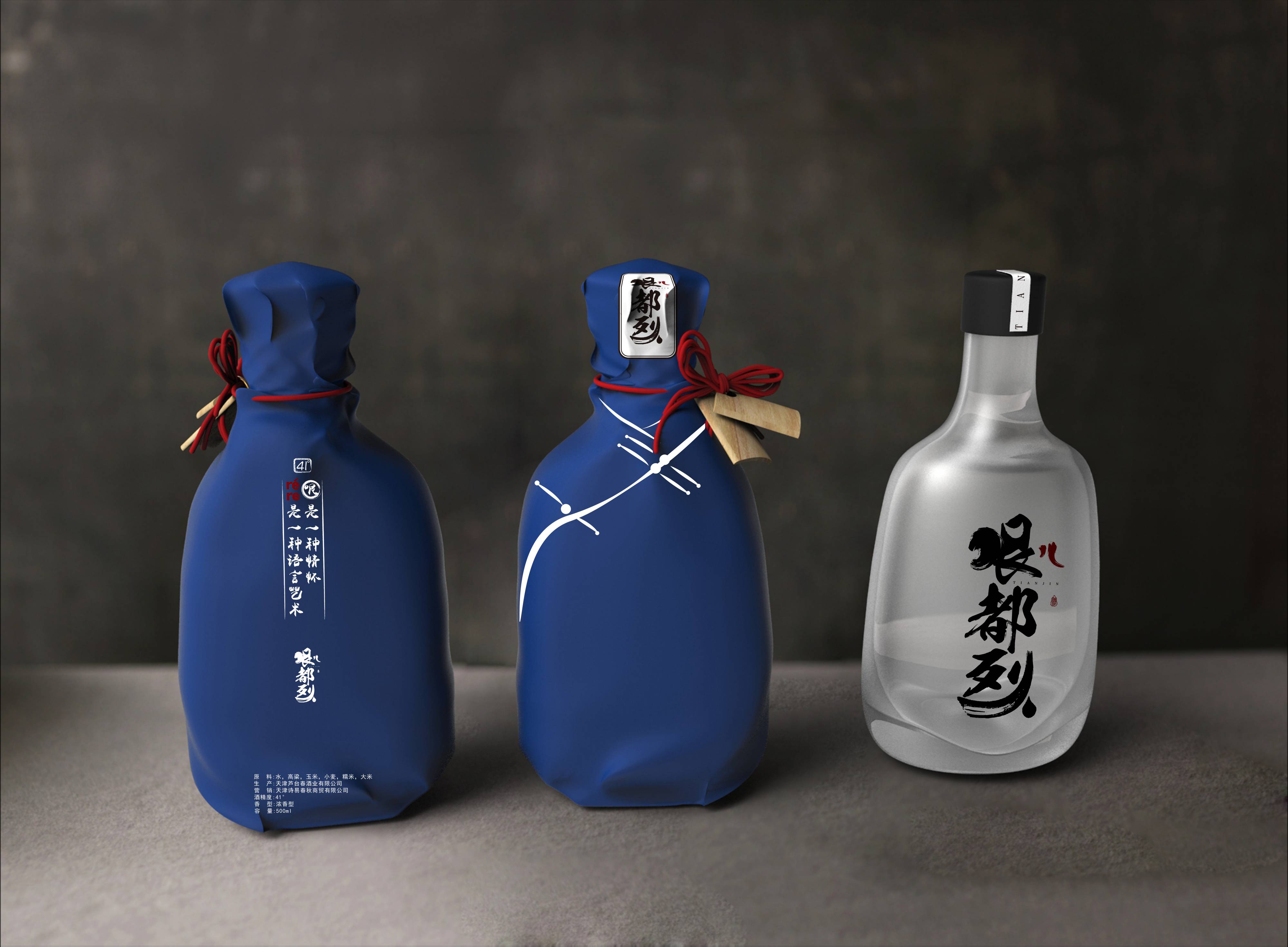 畅销漳州瓶型设计公司案例TOP3名单宣布 