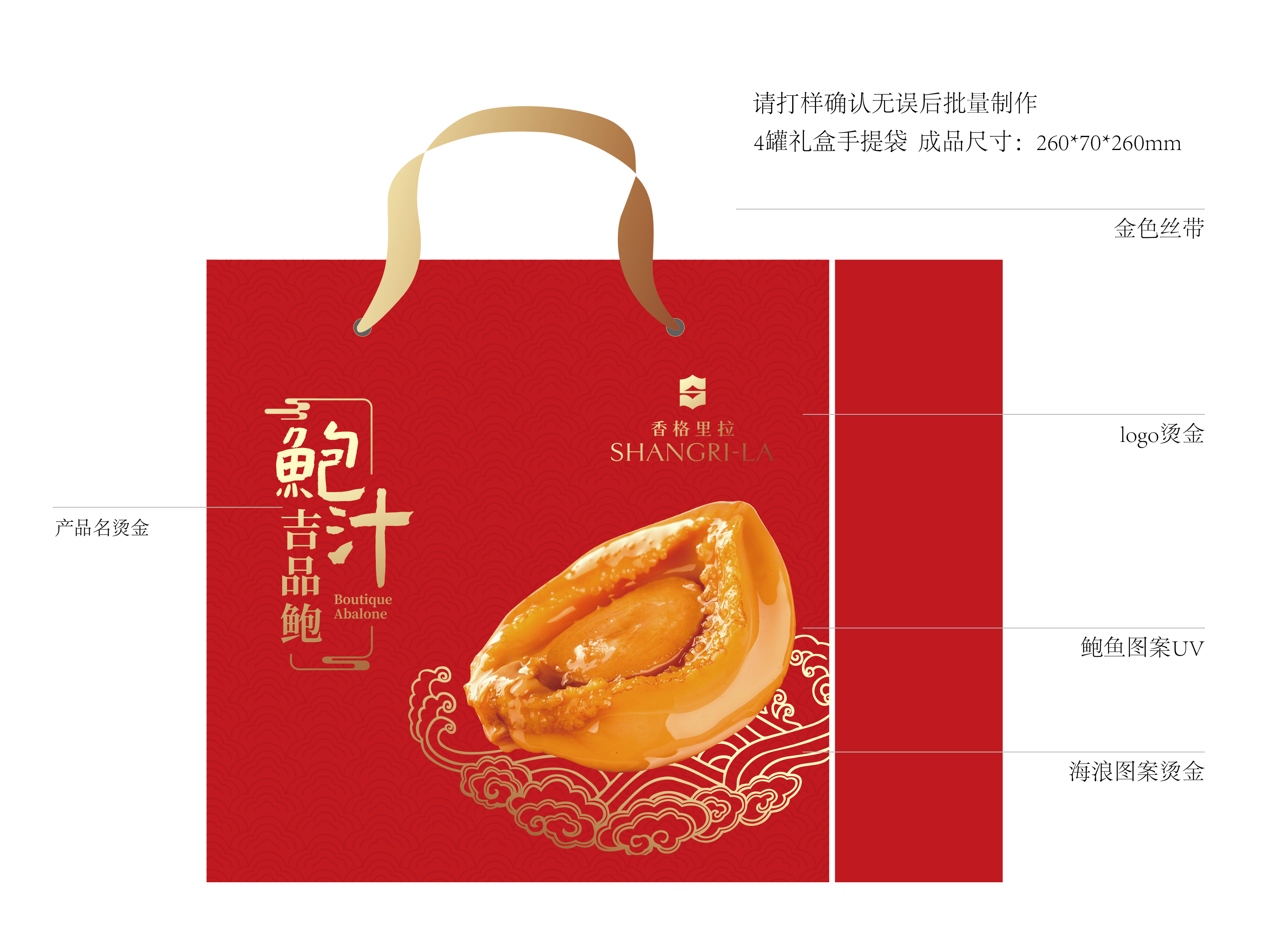 2023杭州包装袋设计公司案例TOP5名单推出 