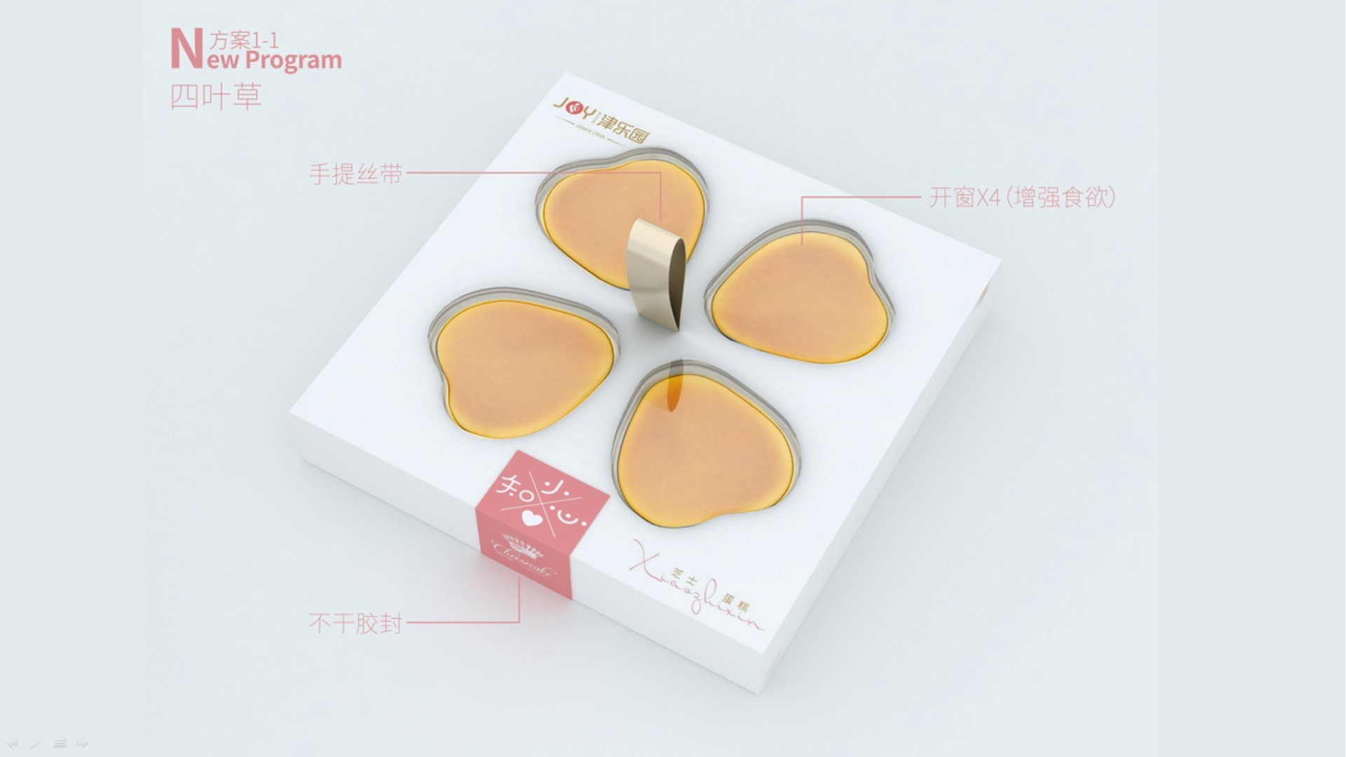 热门南阳礼盒包装设计公司作品排名前十名单发布 