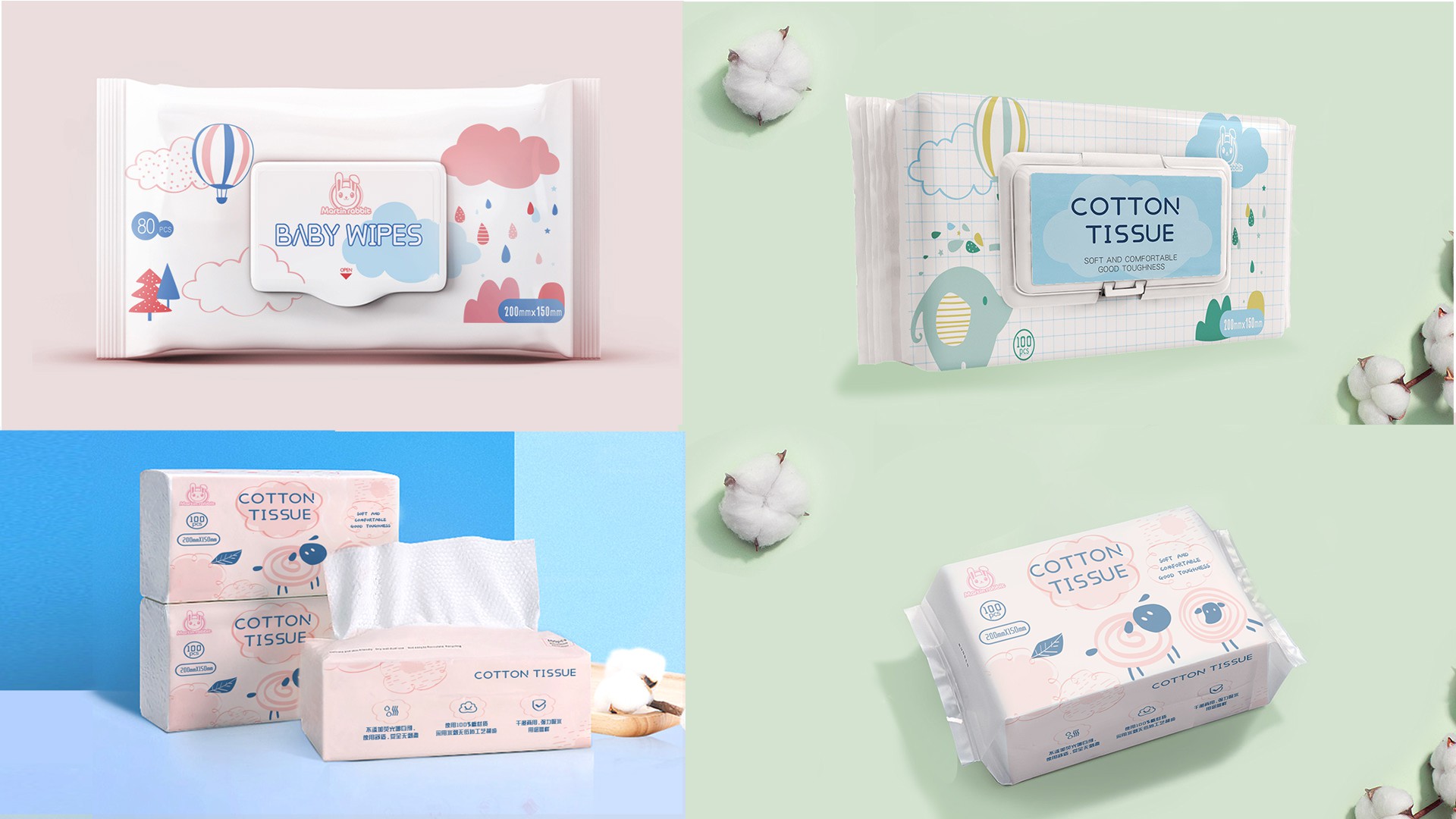  马丁兔婴儿用品包装设计