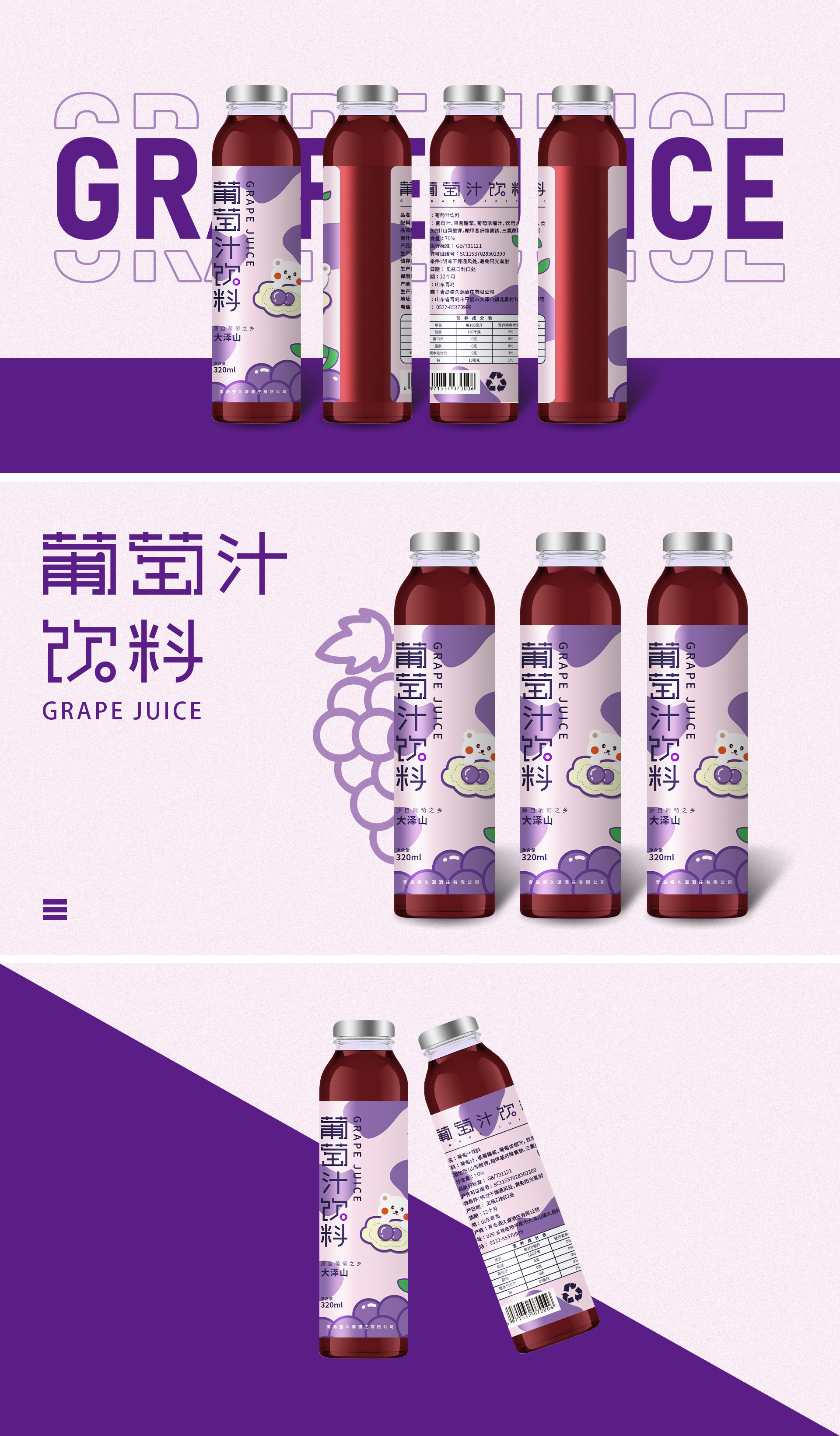 经典武汉瓶型设计公司案例前三甲名单宣布 