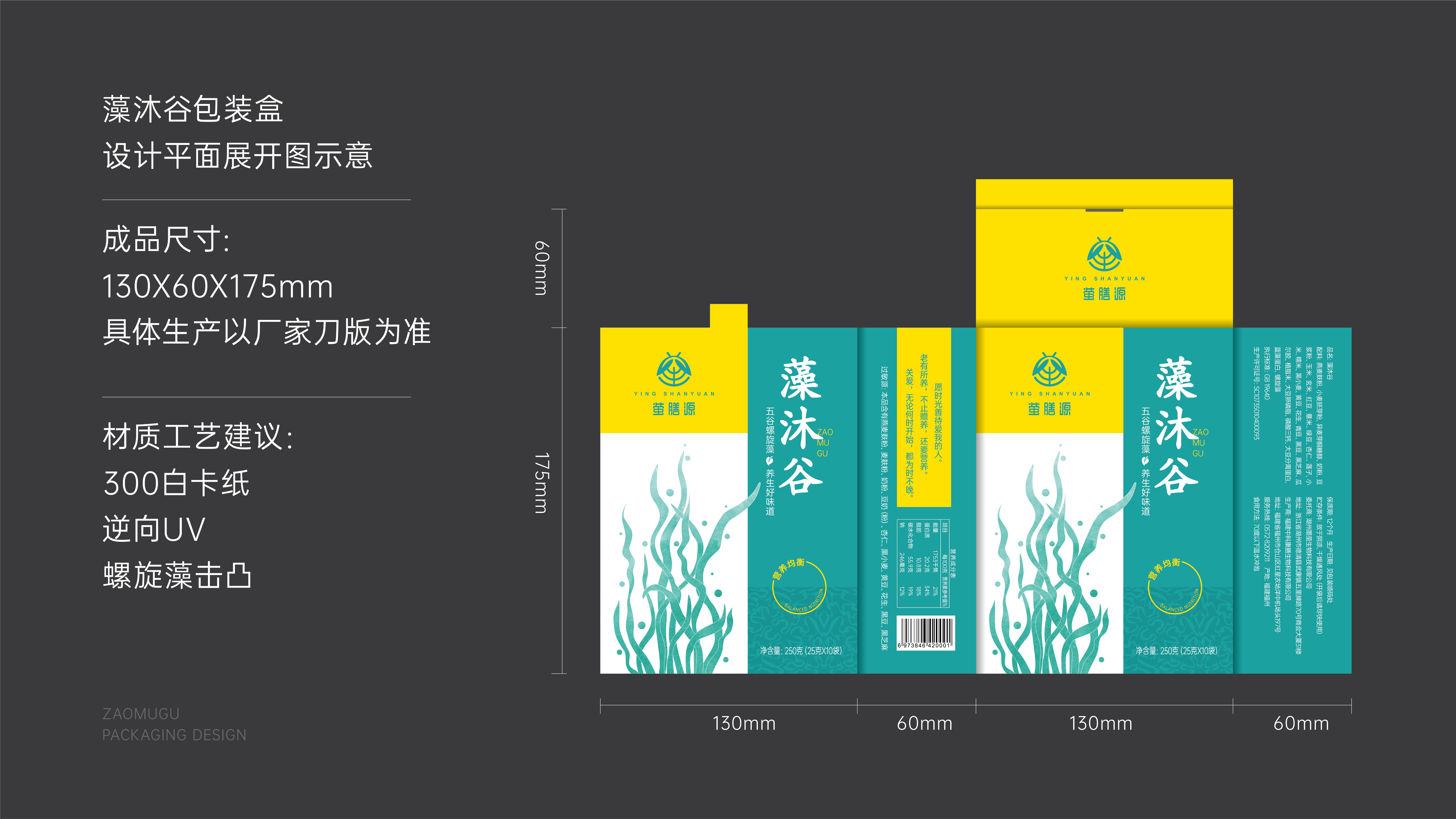 畅销徐州包装袋设计公司案例TOP3名单宣布 