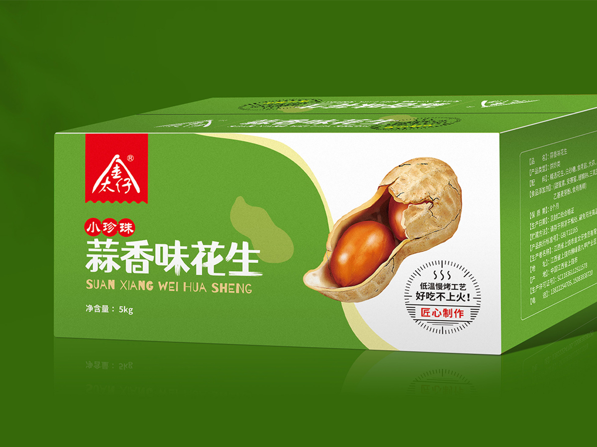 金太仔食品包装盒设计