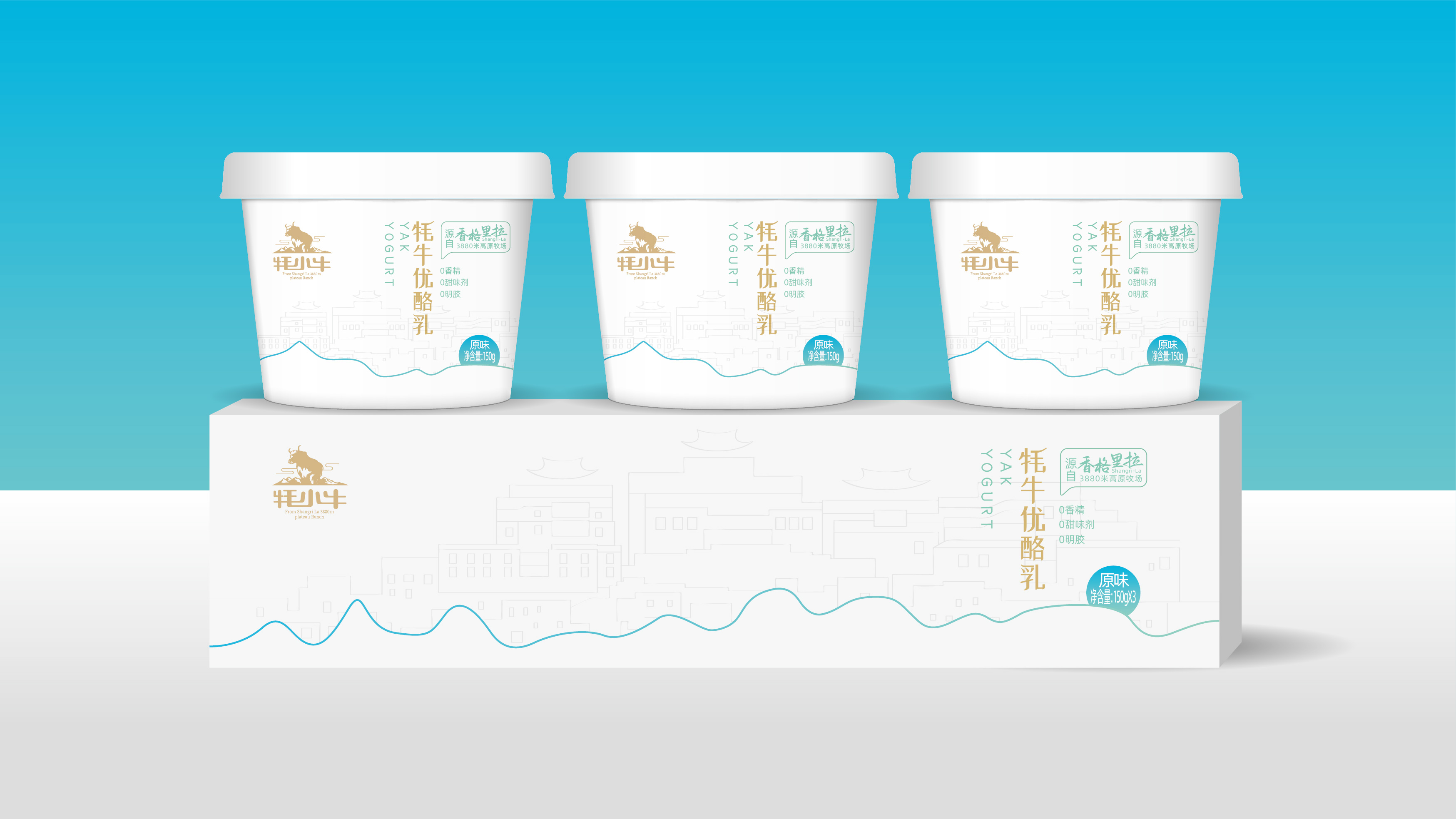 酸奶包装设计分析图片