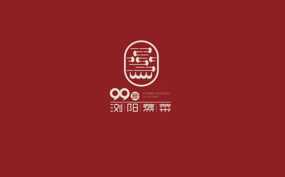 浏阳蒸菜餐饮logo设计