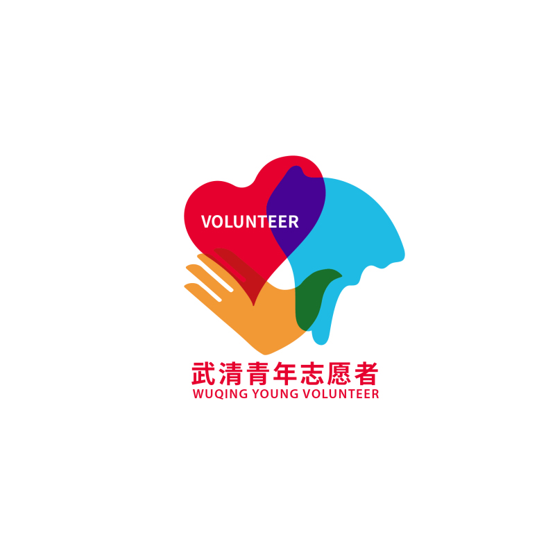 武清青年志愿者LOGO设计_政府LOGO设计公司 - 艺点意创
