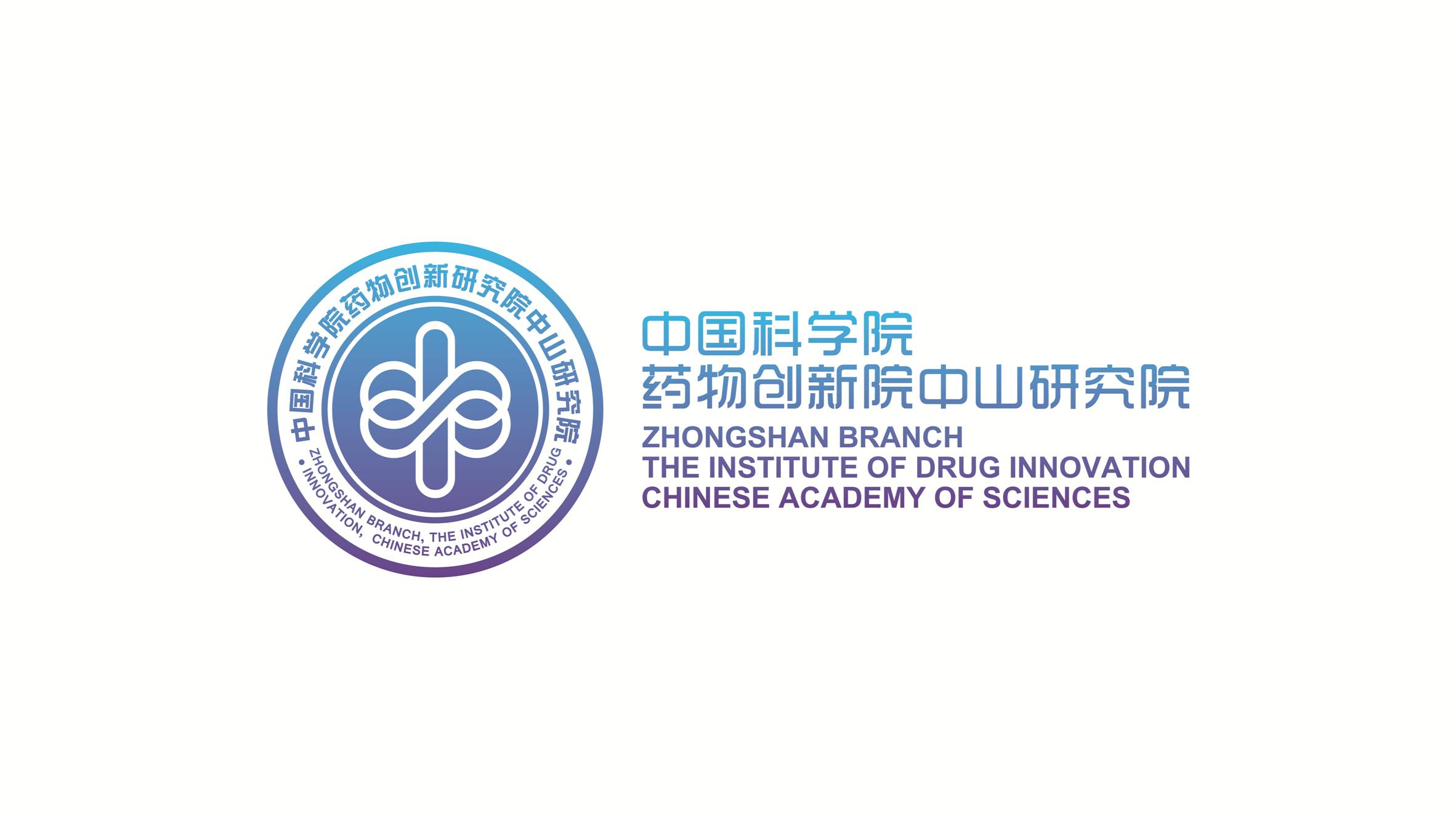 中国科学院-药物创新研究院logo设计