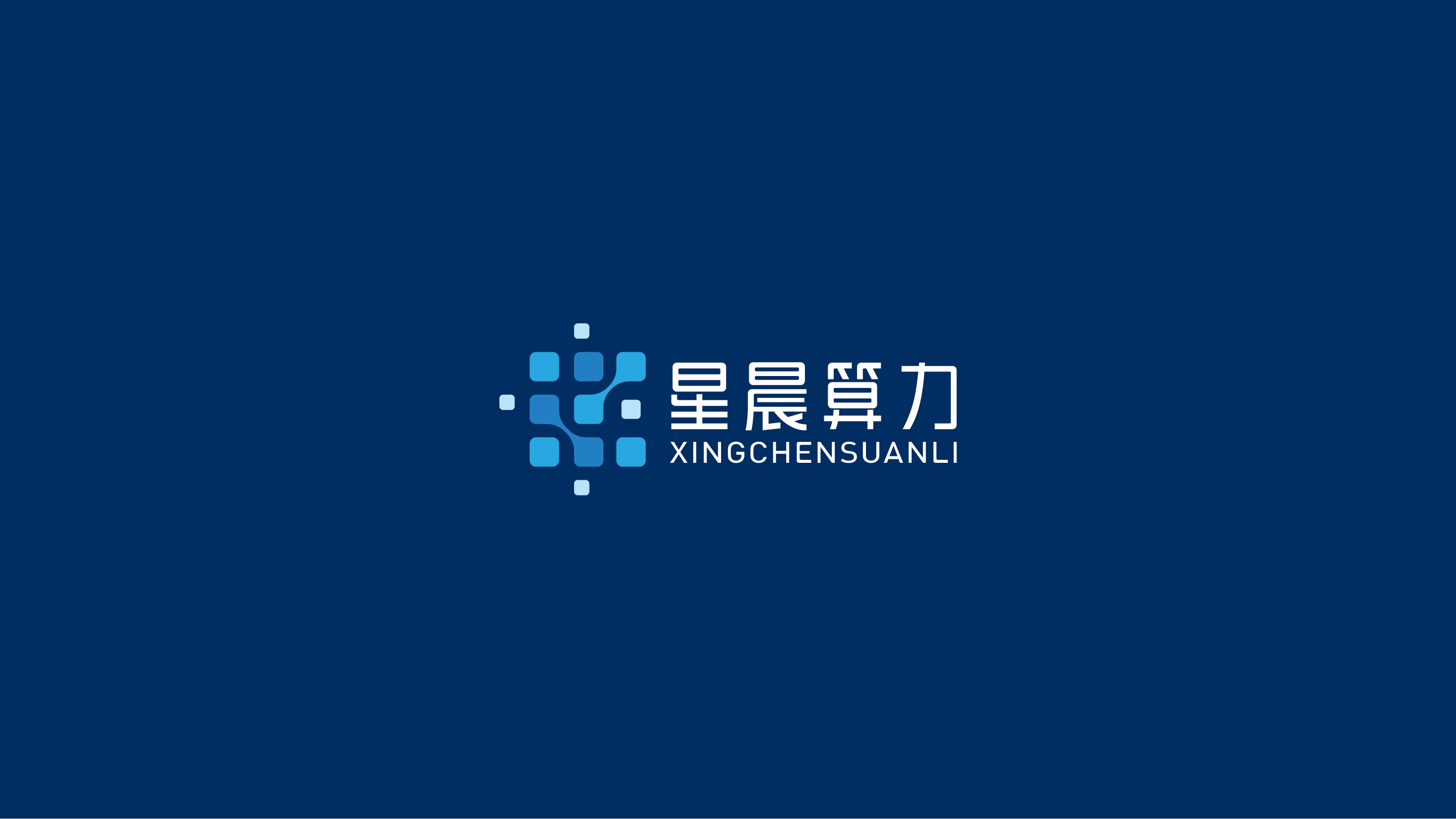 互联网LOGO设计图片_互联网LOGO设计公司案例 - 艺点创意商城